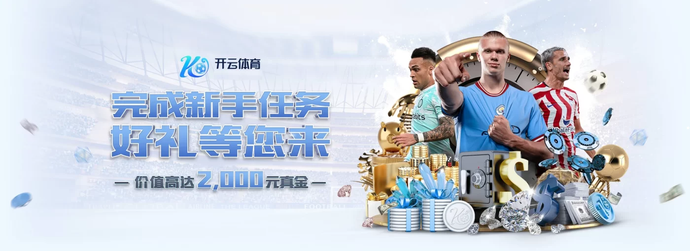 开云网页版登录入口-开云(中国)