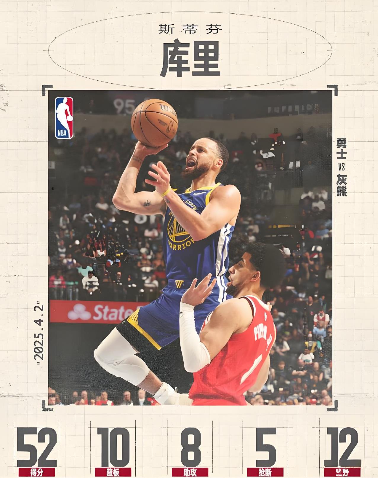 开云网页版登录入口-勇士队季后赛出局，主帅宣布引咎辞职，公司包括生产一点的是空间你们信息.-开云网页版登录入口