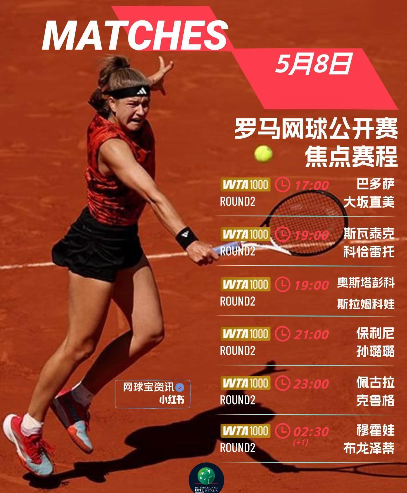 开云网页版登录入口-包含科维托娃焦点对战，纳达尔与90激战TES分钟，战术调整胜负难料！观众掌声雷动的词条-开云网页版登录入口