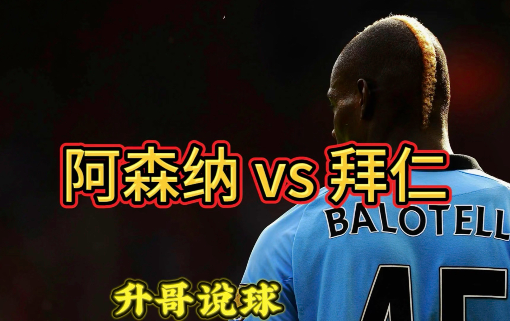 开云中国-今晨突围战来临;阿森纳围绕欧冠单刀错失;质疑声仍在;纪律约束更严格-开云中国